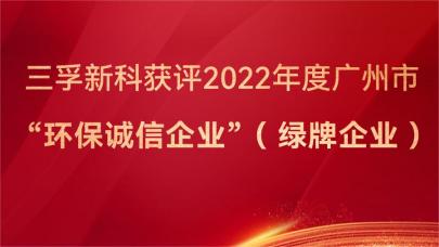 20230616090945_s