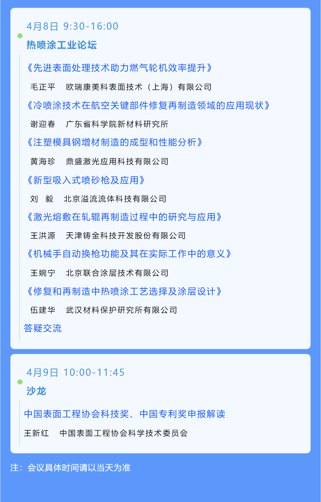 qmh���˻����-����Ʒ������